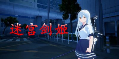 迷宫剑姬|官方中文|Labyrinth Sword Princess