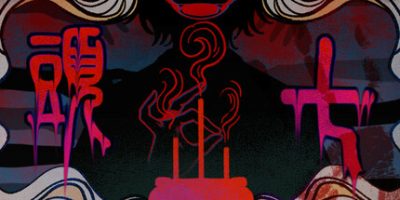 頭七/头七怪谈/TOUQI