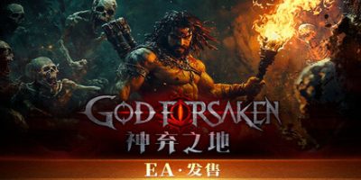 神弃之地|官方中文|支持手柄|GOD FORSAKEN