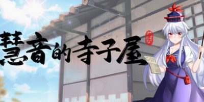 慧音的寺子屋 ~ A Schoolhouse in Gensokyo