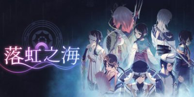 落虹之海|官方中文|支持手柄|Rainbow Sea