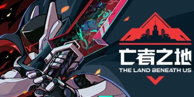 亡者之地|官方中文|支持手柄|The Land Beneath Us