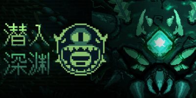 潜入深渊/Dive The Depths