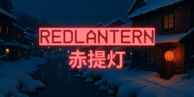 赤提灯/RedLantern