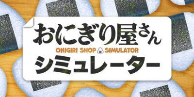 饭团店模拟/Onigiri Shop Simulator