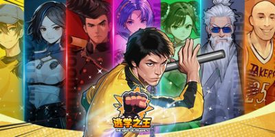 逃学之王/The King Of Truancy