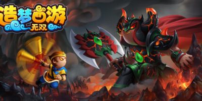 梦幻西游单机剧情版