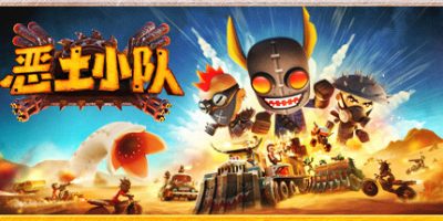 恶土小队/Badlands Crew