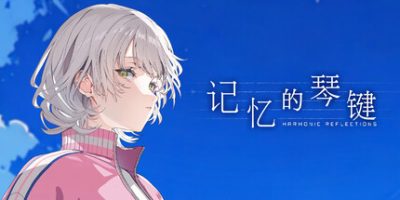 记忆的琴键/HARMONIC REFLECTIONS
