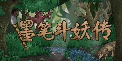 墨笔斗妖传/InkBrush: The Demon Wars