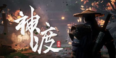 琉隐神渡/Redemption of Liuyin