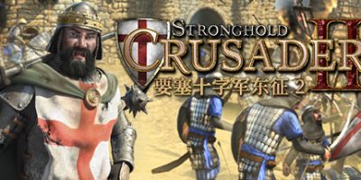 要塞十字军东征：决定版|官方中文|Stronghold Crusader: Definitive Edition