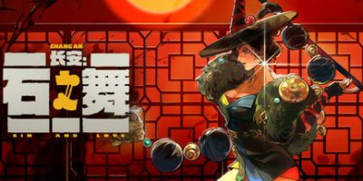 长安：石之舞/Sin and Love