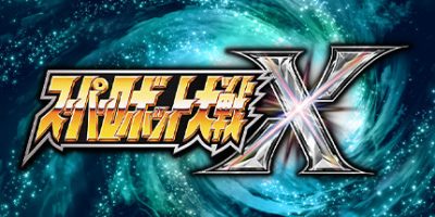 超级机器人大战X/Super Robot Wars X