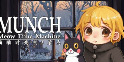 喵喵时光机：蒙克/Meow Time Machine: Munch