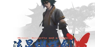 流星蝴蝶剑/Meteor
