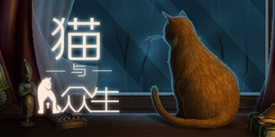 亲爱的猫v1.3.9