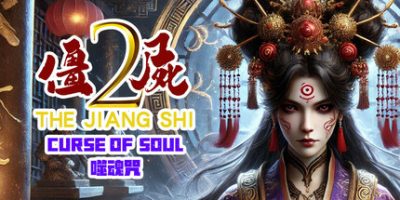 僵尸2：噬魂咒/The Jiang Shi 2 ：Curse of Soul