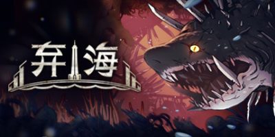 弃海：波弟大冒险/Pronty Fishy Adventure