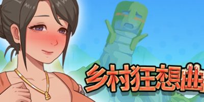 乡村狂想曲/VillageRhapsody