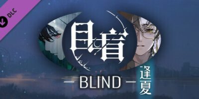 目盲/Blind