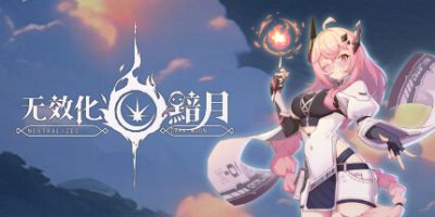 暗月|官方中文|Dark Moon