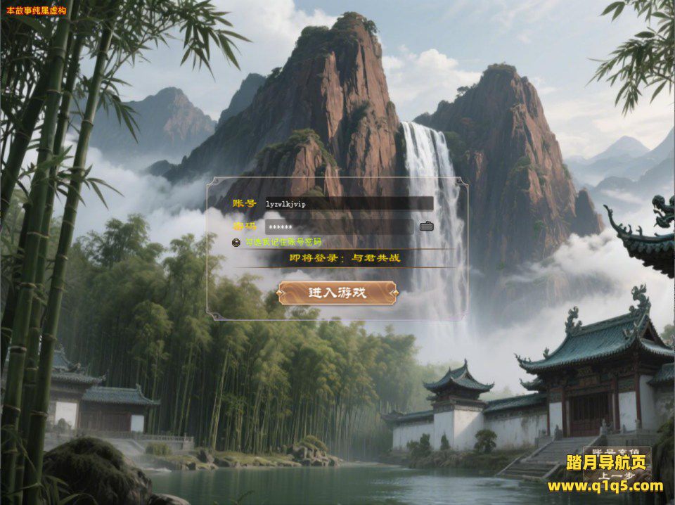 经典武侠端游【天龙八部之喜来乐】12月最新整理Linux手工服务端+GM工具+PC客户端+详细搭建教程