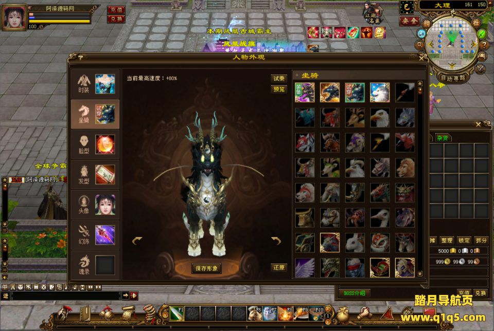 经典武侠端游【天龙八部之喜来乐】12月最新整理Linux手工服务端+GM工具+PC客户端+详细搭建教程