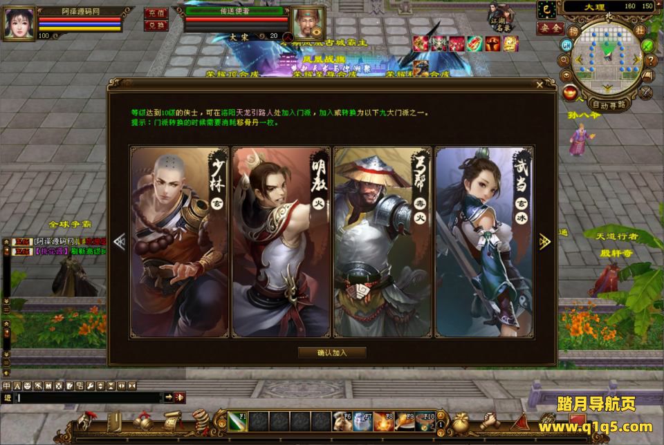 经典武侠端游【天龙八部之喜来乐】12月最新整理Linux手工服务端+GM工具+PC客户端+详细搭建教程