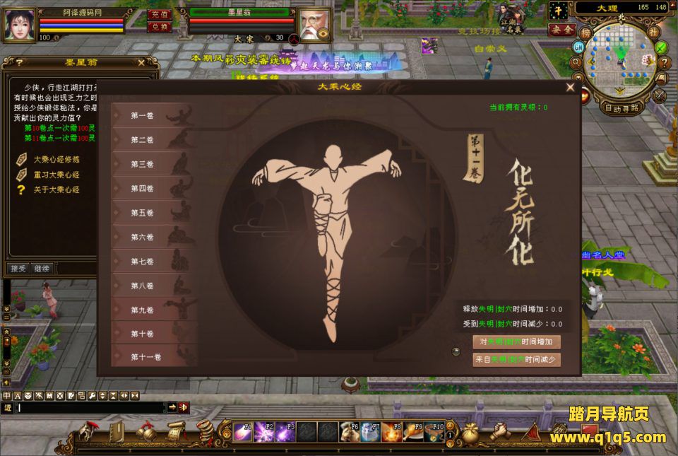 经典武侠端游【天龙八部之喜来乐】12月最新整理Linux手工服务端+GM工具+PC客户端+详细搭建教程