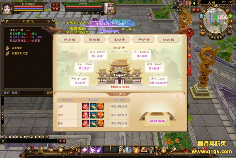 经典武侠端游【天龙八部之喜来乐】12月最新整理Linux手工服务端+GM工具+PC客户端+详细搭建教程