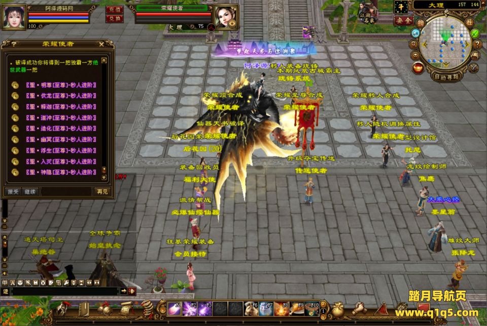 经典武侠端游【天龙八部之喜来乐】12月最新整理Linux手工服务端+GM工具+PC客户端+详细搭建教程