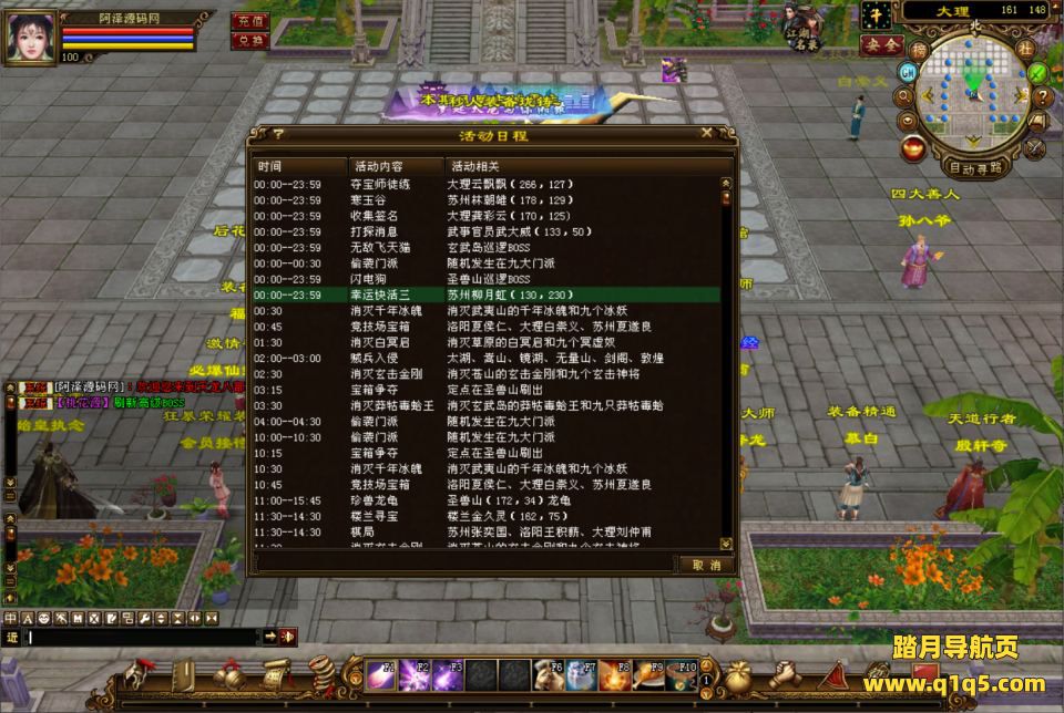 经典武侠端游【天龙八部之喜来乐】12月最新整理Linux手工服务端+GM工具+PC客户端+详细搭建教程