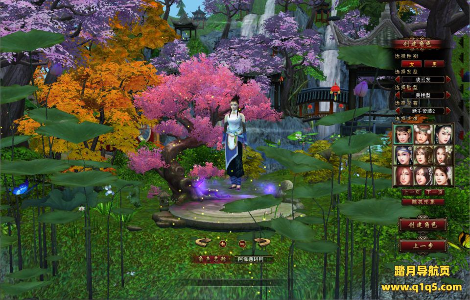 经典武侠端游【天龙八部之14派绝情谷星盘绝学剑匣大风秘诀第二版】12月最新整理Linux手工服务端+GM工具+PC客户端+详细搭建教程