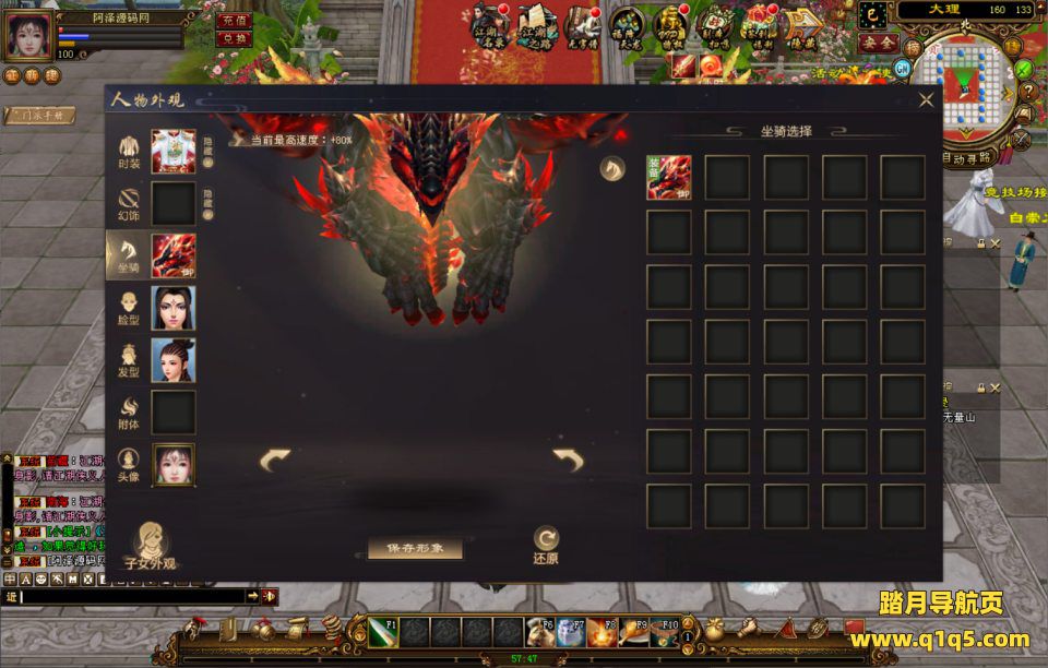 经典武侠端游【天龙八部之14派绝情谷星盘绝学剑匣大风秘诀第二版】12月最新整理Linux手工服务端+GM工具+PC客户端+详细搭建教程