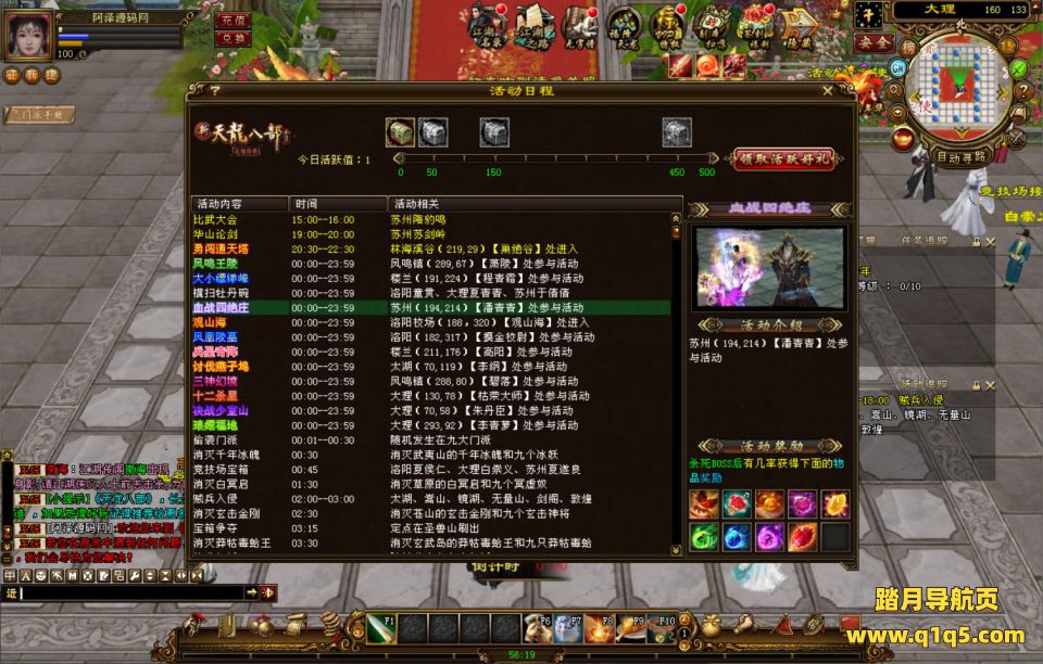 经典武侠端游【天龙八部之14派绝情谷星盘绝学剑匣大风秘诀第二版】12月最新整理Linux手工服务端+GM工具+PC客户端+详细搭建教程