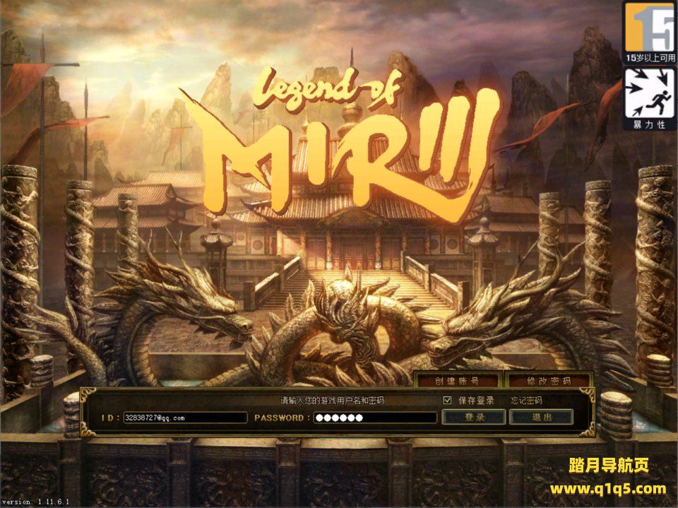 经典传奇端游【传奇3国际服双界面版】1月最新整理Win一键服务端+PC客户端+详细搭建教程