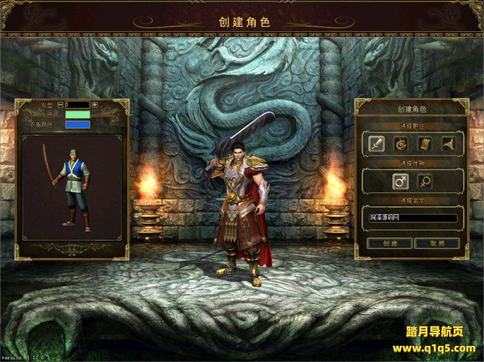 经典传奇端游【传奇3国际服双界面版】1月最新整理Win一键服务端+PC客户端+详细搭建教程