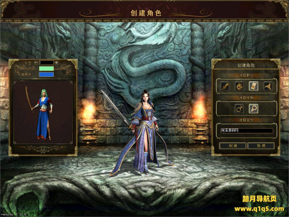 经典传奇端游【传奇3国际服双界面版】1月最新整理Win一键服务端+PC客户端+详细搭建教程