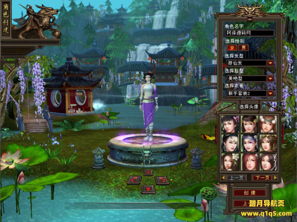 经典武侠端游【天龙八部之创世2】1月最新整理Linux手工服务端+GM工具+PC客户端+详细搭建教程