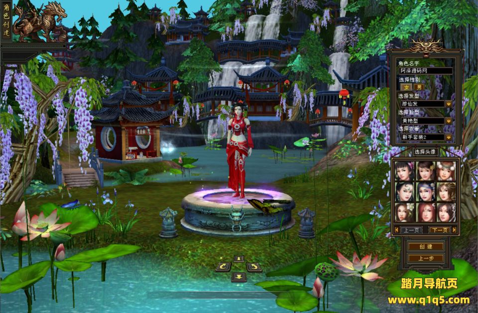 经典武侠端游【天龙八部之怀旧剑斩七情恶人谷】1月最新整理Linux手工服务端+GM工具+PC客户端+详细搭建教程