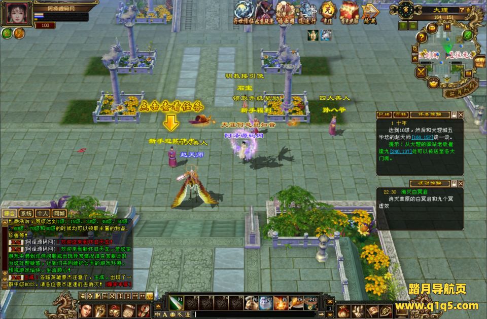 经典武侠端游【天龙八部之怀旧剑斩七情恶人谷】1月最新整理Linux手工服务端+GM工具+PC客户端+详细搭建教程