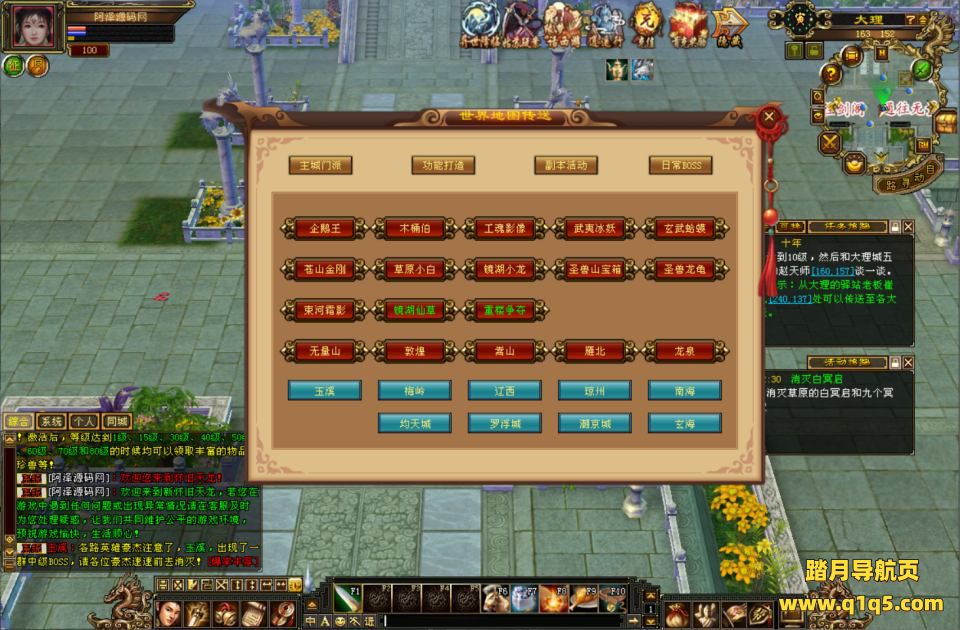 经典武侠端游【天龙八部之怀旧剑斩七情恶人谷】1月最新整理Linux手工服务端+GM工具+PC客户端+详细搭建教程