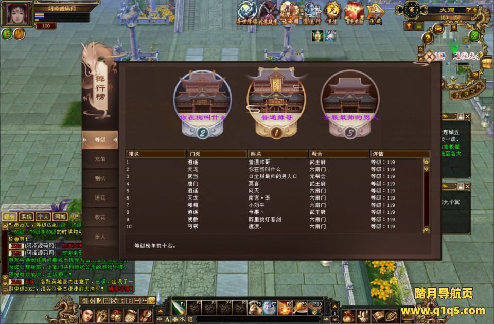 经典武侠端游【天龙八部之怀旧剑斩七情恶人谷】1月最新整理Linux手工服务端+GM工具+PC客户端+详细搭建教程