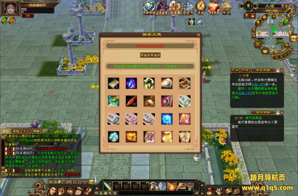 经典武侠端游【天龙八部之怀旧剑斩七情恶人谷】1月最新整理Linux手工服务端+GM工具+PC客户端+详细搭建教程