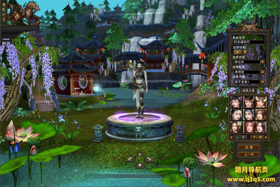 经典武侠端游【天龙八部之天鉴灵武】1月最新整理Linux手工服务端+GM工具+PC客户端+详细搭建教程