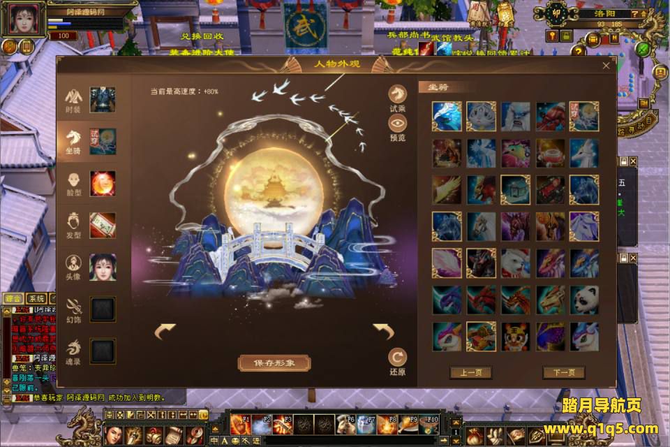 经典武侠端游【天龙八部之天鉴灵武】1月最新整理Linux手工服务端+GM工具+PC客户端+详细搭建教程