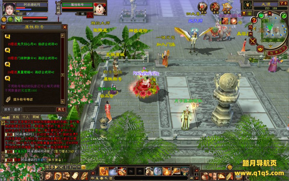 经典武侠端游【天龙八部之085复古恶人谷偷师版】1月最新整理Linux手工服务端+GM工具+PC客户端+详细搭建教程