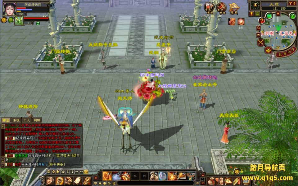 经典武侠端游【天龙八部之085复古恶人谷偷师版】1月最新整理Linux手工服务端+GM工具+PC客户端+详细搭建教程