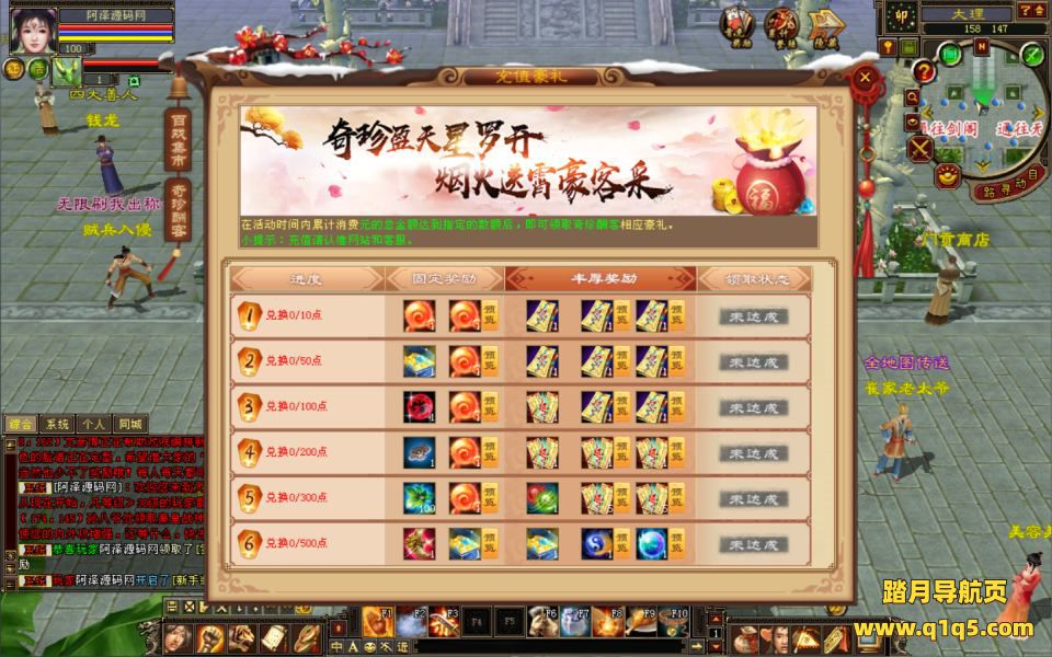 经典武侠端游【天龙八部之085复古恶人谷偷师版】1月最新整理Linux手工服务端+GM工具+PC客户端+详细搭建教程